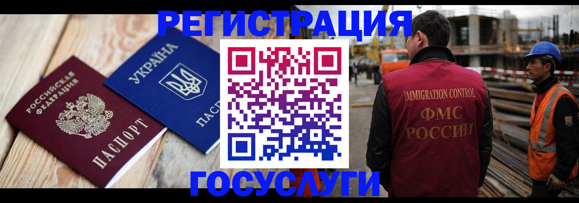 где прописаться в Курской области